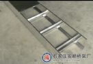 梯级式桥架